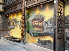门面-王庄阿咪海鲜大排档(上下杭店)