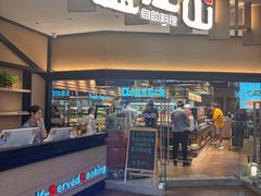 -盛江山自助料理(太原街万达店)