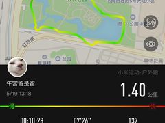 -人民公园(罗湖区)