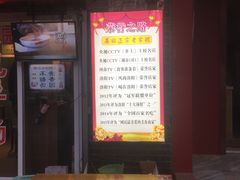 大堂-高记清香园绝味不翻汤