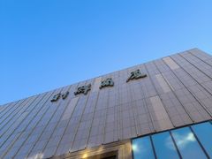 -利群商厦(台东店)