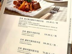 菜单-莫斯科餐厅