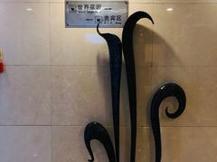 -黄岩国际大酒店·餐厅
