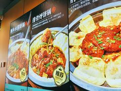 -满兴咱妈烀饼铁锅炖(兰州北街店)