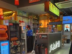 -宝记烧烤·碳锅羊肉·羊蝎子火锅·夜食社(文体路创始店)