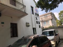 -张鸟园农家乐(张鸟园店)