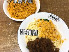 花市豌杂面-花市豌杂面(民生路店)