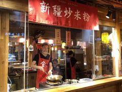-沙州食驿·非遗小吃夜市