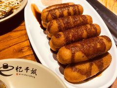 -忆千城印象火锅川锅·铜锅·烧烤