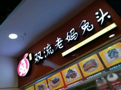 -好吃街美食城(八一广场店)