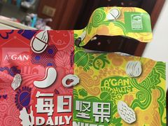 -金鹰超市(国际购物中心新街口店)