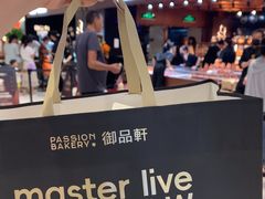 -御品轩(汉神购物广场店)