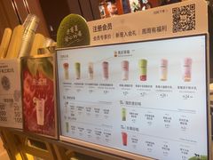-迷客夏Milksha(无锡苏宁店)