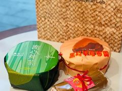 -辛一·铜锣烧(鸿寿坊店)