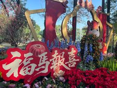 -晓港公园