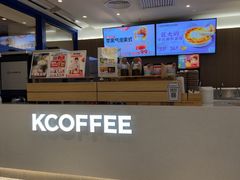 -肯德基(中心书城店)