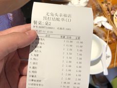 -老号尤兔头(幸福店)