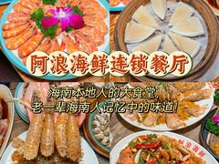 -三亚西岛海洋文化旅游区