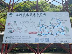 -修水东浒寨风景区