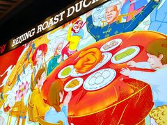 -火刻北京烤鸭(市北区·鲍岛市场店)