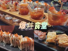 -爆丼日式大排档(季华园店)