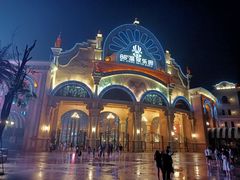 -乐华城·88度温泉乐园