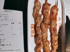 -探鱼·鲜青椒爽麻烤鱼(北京路天河城店)