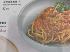 -CRAZYONES西班牙海鲜饭(上海美罗城店)