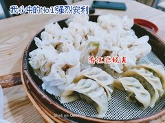 -海汇源老烧麦店(东大街总店)