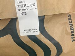 -星巴克(北京西站5号候车室)