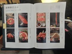 -無二炙坊·和牛烧肉(大钟寺1733店)