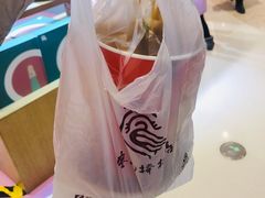 -廖记棒棒鸡(青岛万象城店)