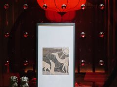 -西安凯悦酒店·湖畔中餐厅