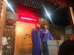 -嘻哈壹笑堂相声茶馆(大儒巷店)