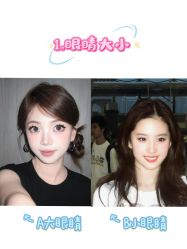 -DL HOPE造型