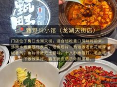 -必点海鲜·海肠捞饭·鲅鱼水饺(滨江道店)