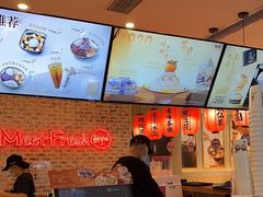 -鲜芋仙(国和店)