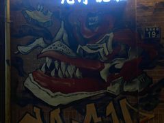 -飞马旅黎黄陂路文旅街区