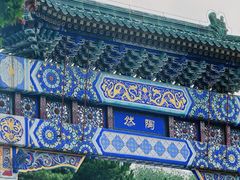-陶然亭公园