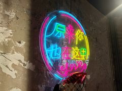 -有蚝有翅烧烤大排档·宵夜(右安门店)