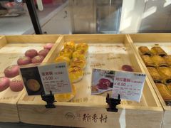 -北京稻香村(方庄店)