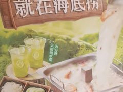 -海底捞火锅(龙湖北京大兴天街店)