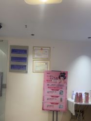-SKIN79皮肤管理中心