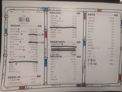 菜单-浪起·江湖菜馆(陶瓷路店)