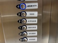-音乐派KTV(银泰城店)