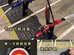 -無弓射箭俱乐部(领展中心城店)