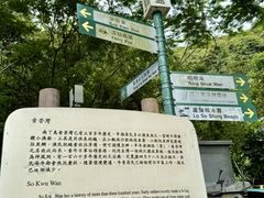 -南丫岛