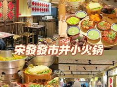 -北国商城