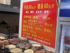 -龙上水现炒生料(柳沙店)