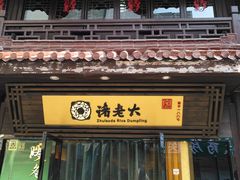 -湖州太湖旅游度假区-月亮广场